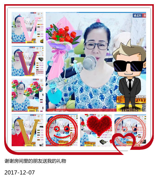 魅力女人唱民歌的图片
