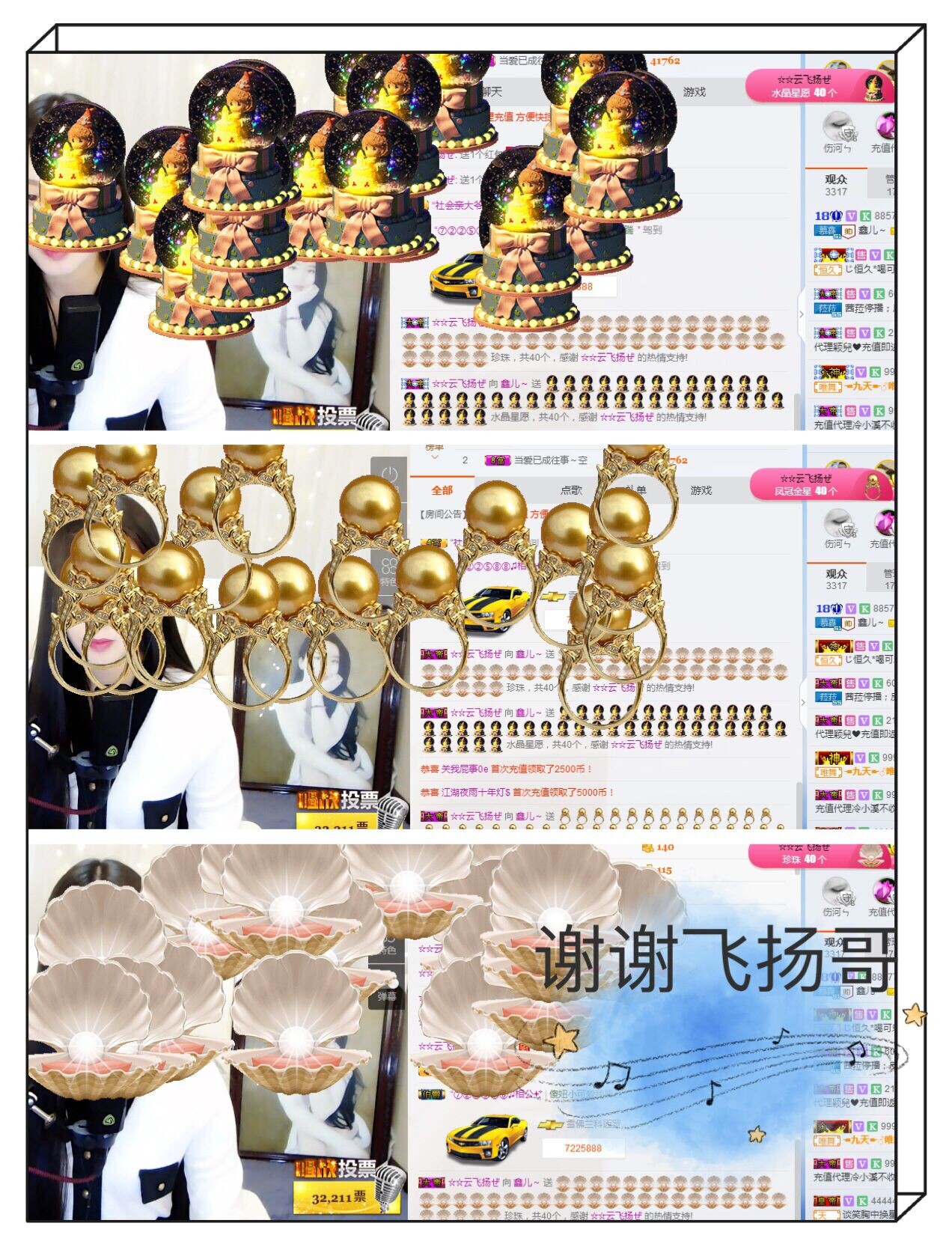 鑫儿～的图片