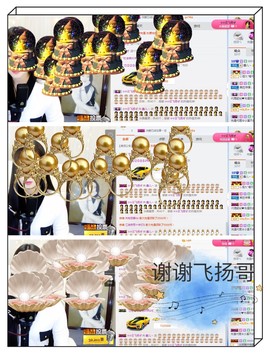 鑫儿～主播照片