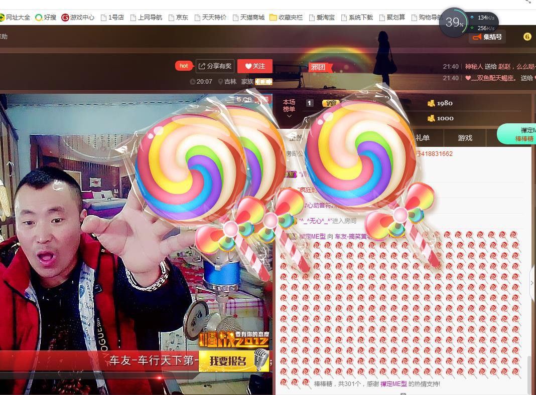 黄老邪-28581的图片