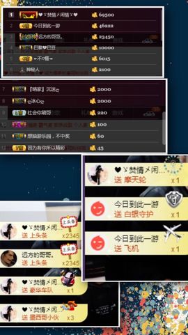 夺命十三枪168主播照片