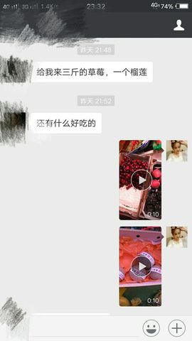 李小美🍓果品主播照片