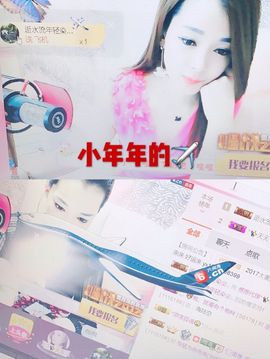 雨荨5198主播照片