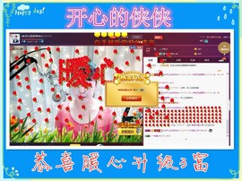 侠侠《爱唱歌》主播照片