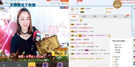 上官亦舞🌼主播照片