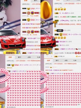 小艺停播主播照片