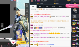 曾经叫豆豆主播照片