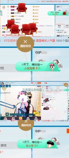 玲二玲主播照片