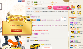 小小凡🎤（8点播）主播照片