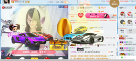 ╰╮玲珑╭╯主播照片
