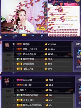 冷咖妃主播照片