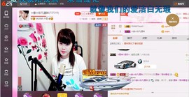 ☆缘☆酒妹主播照片