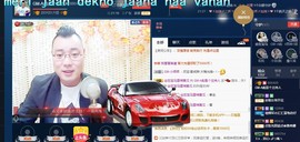 GM-A彪是个主持人主播照片