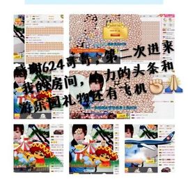 薇琪❥琪小瘦呀主播照片