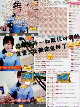 薇琪❥琪小瘦呀主播照片