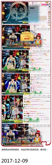 DJ21225主播照片