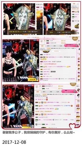 DJ21225主播照片