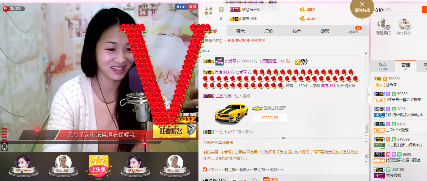 🎶琴儿🎶涅槃重生的图片