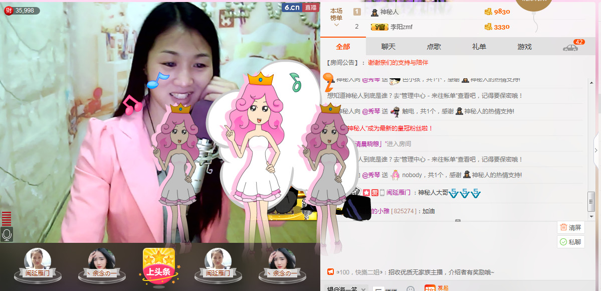🎶琴儿🎶涅槃重生的图片