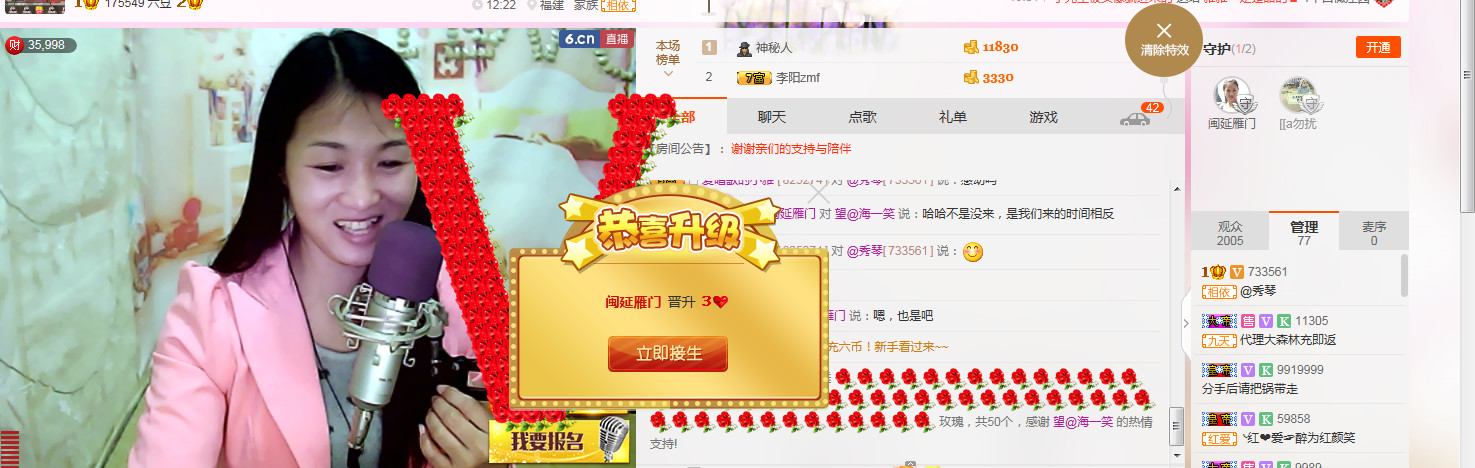 🎶琴儿🎶涅槃重生的图片
