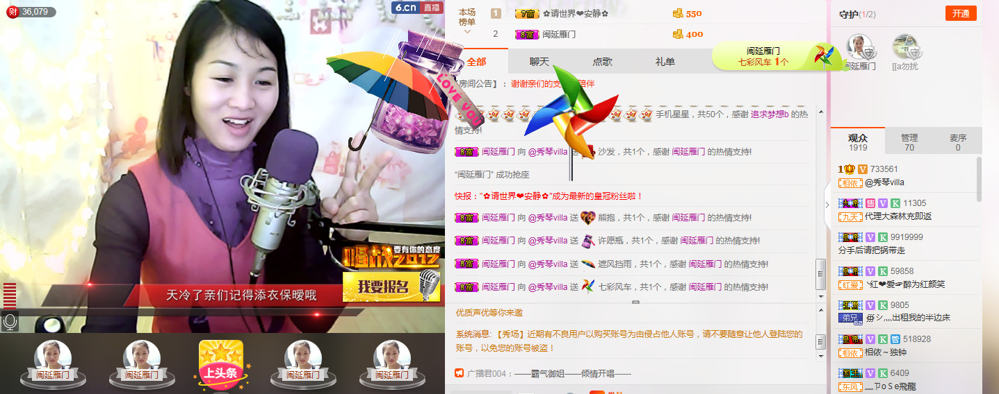🎶琴儿🎶涅槃重生的图片