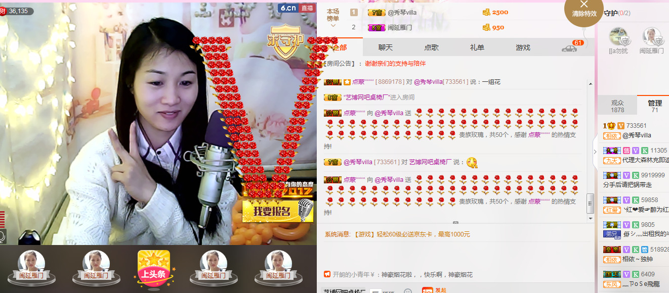🎶琴儿🎶涅槃重生的图片