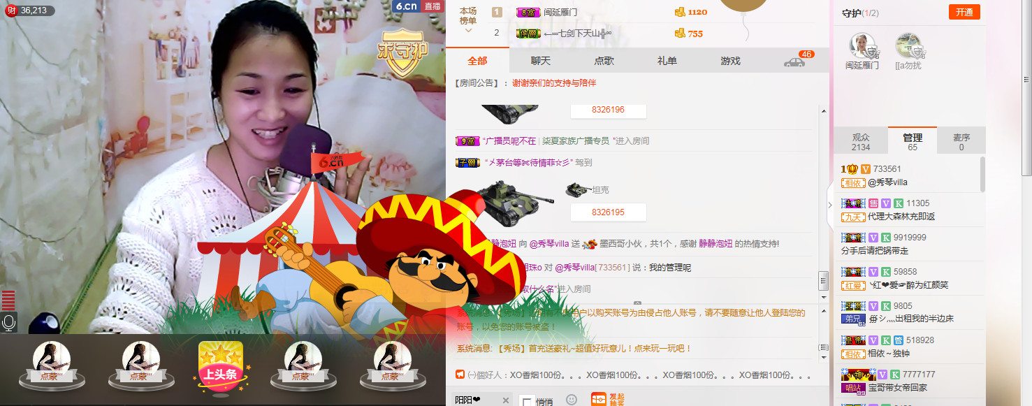 🎶琴儿🎶涅槃重生的图片
