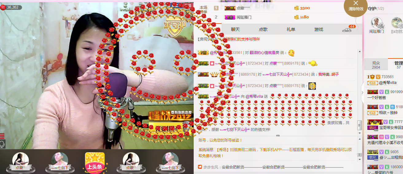 🎶琴儿🎶涅槃重生的图片