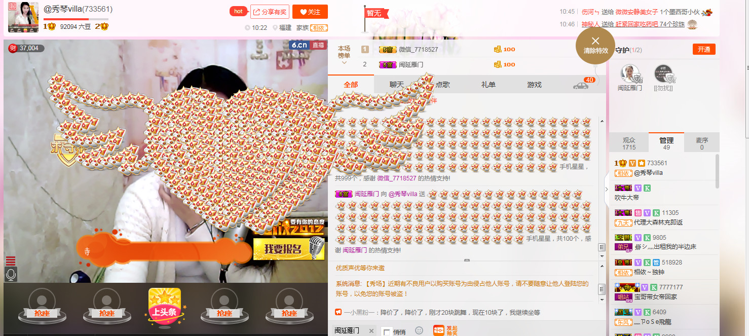 🎶琴儿🎶涅槃重生的图片