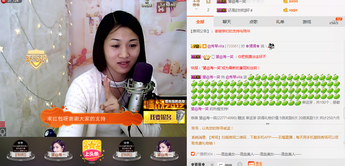 🎶琴儿🎶涅槃重生的图片