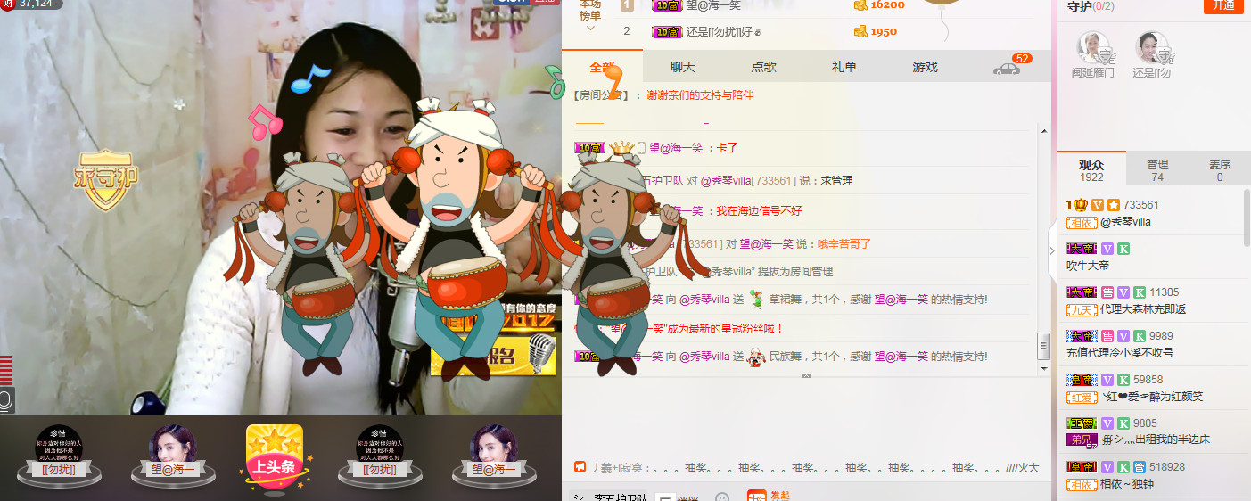 🎶琴儿🎶涅槃重生的图片