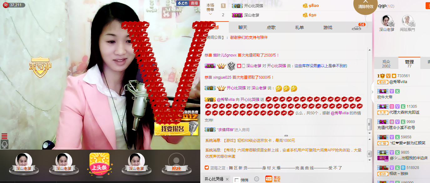 🎶琴儿🎶涅槃重生的图片