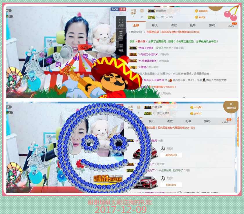 魅力女人唱民歌的图片