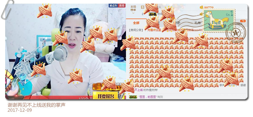 魅力女人唱民歌的图片