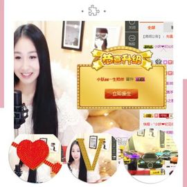 小妖❤出山主播照片