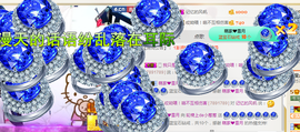 葱葱丿主播照片