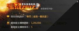 笑笑（爱是回忆美好）主播照片