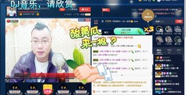 GM-A彪是个主持人主播照片