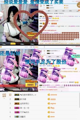 ♬。。。。♬主播照片