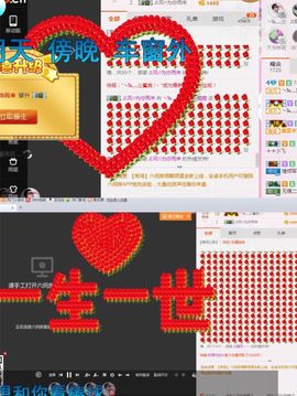 嗷~小熊熊！主播照片