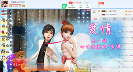 一帘幽梦as主播照片