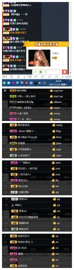 🎵家中有事休主播照片