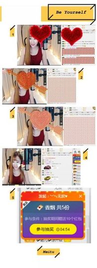 魅儿受伤修养中主播照片