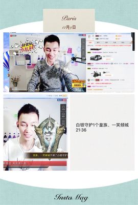 皇族阿斌-尊师皇阿玛主播照片