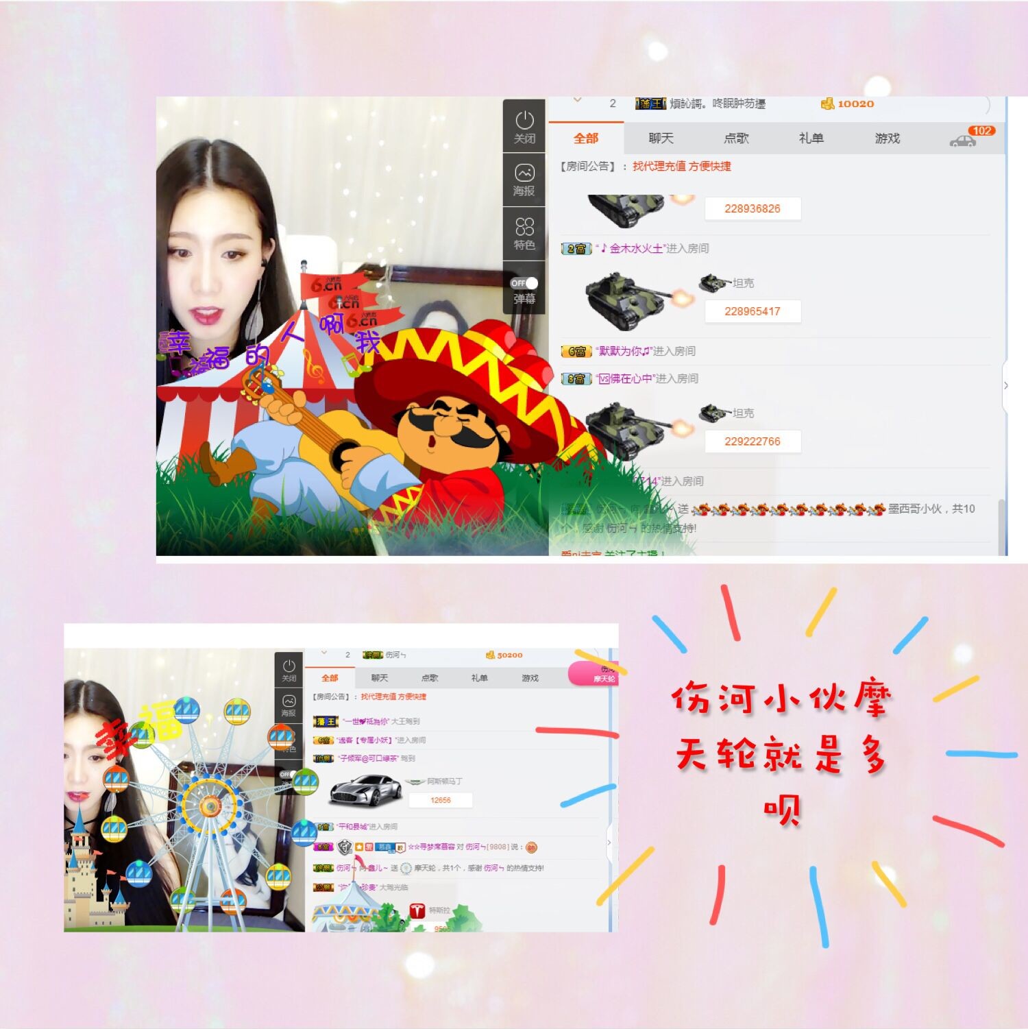 鑫儿～的图片
