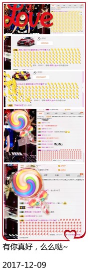DJ21225主播照片