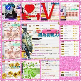 感恩遇见，再见！主播照片