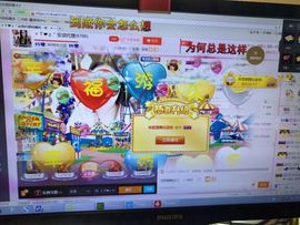 安琪同学主播照片