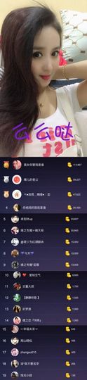 魅丽晴儿主播照片