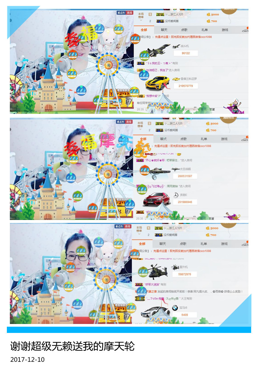 魅力女人唱民歌的图片
